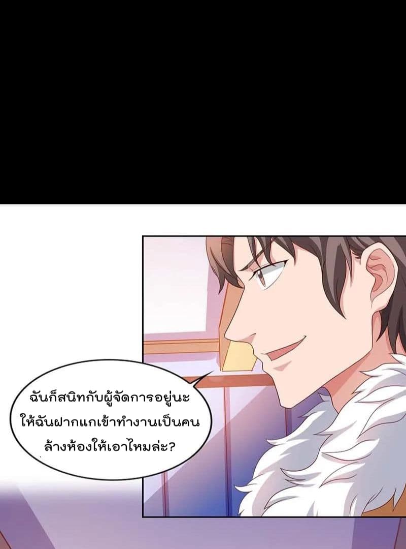 เธญเนเธฒเธ Rebirth Abandoned Less Return