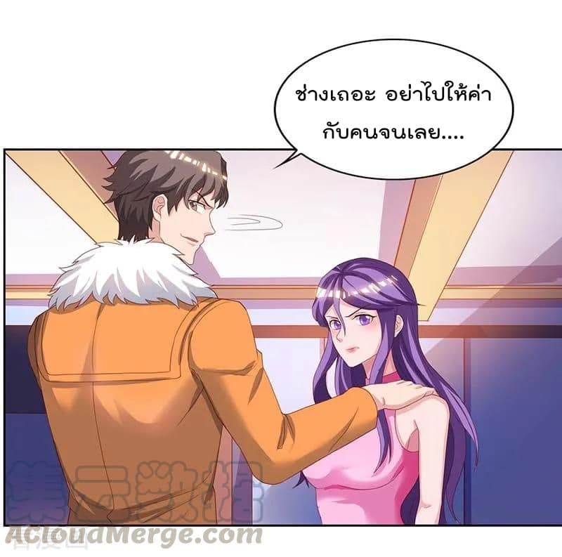 เธญเนเธฒเธ Rebirth Abandoned Less Return