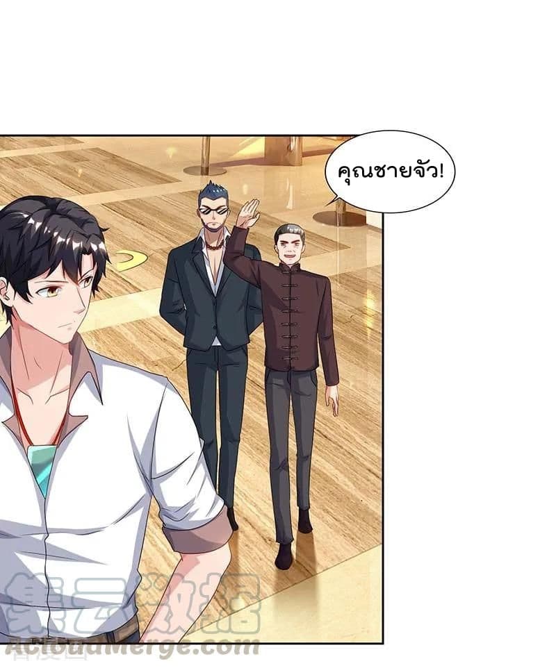 เธญเนเธฒเธ Rebirth Abandoned Less Return