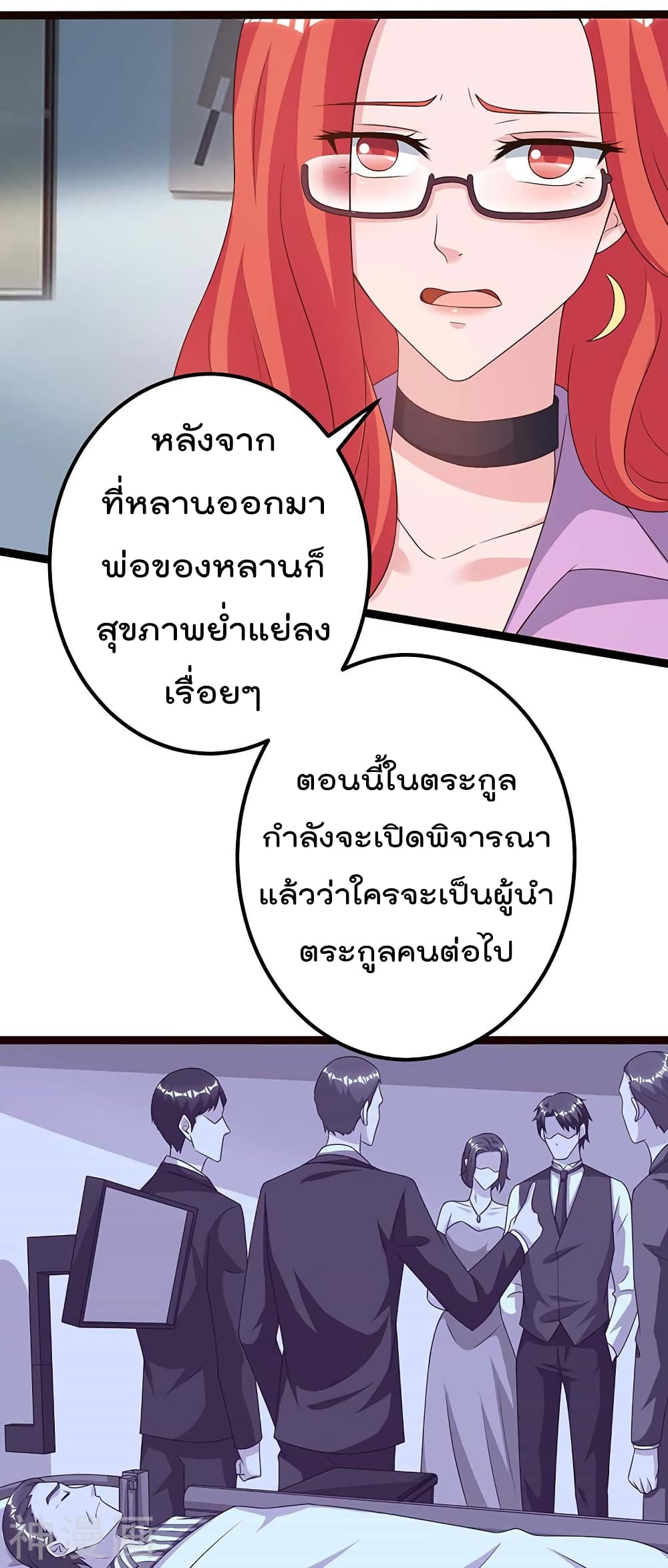 เธญเนเธฒเธ Rebirth Abandoned Less Return