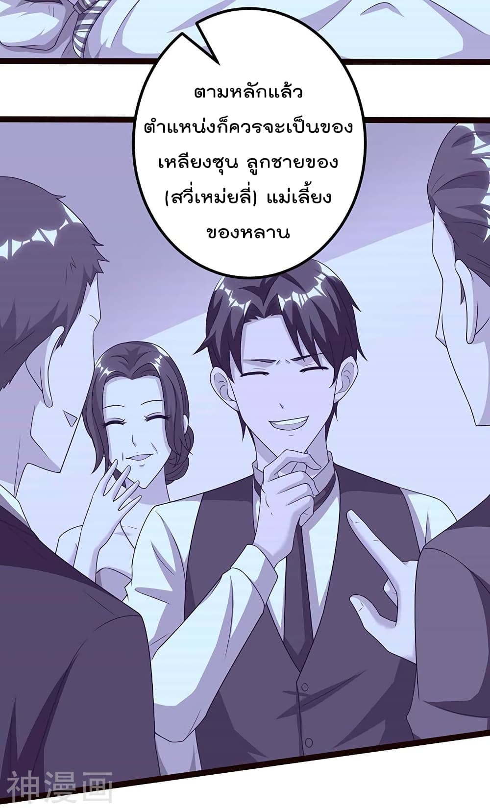 เธญเนเธฒเธ Rebirth Abandoned Less Return