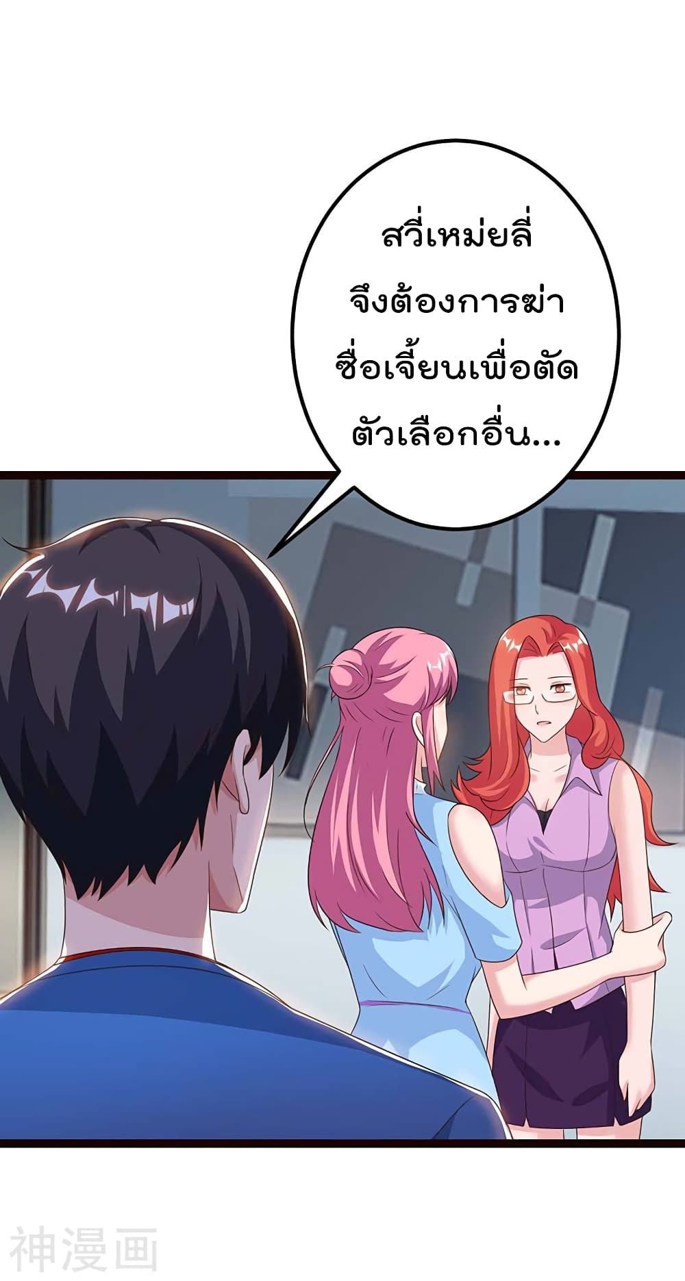 เธญเนเธฒเธ Rebirth Abandoned Less Return