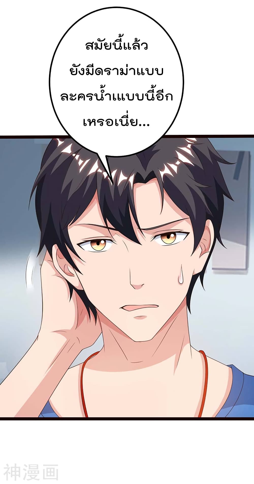 เธญเนเธฒเธ Rebirth Abandoned Less Return