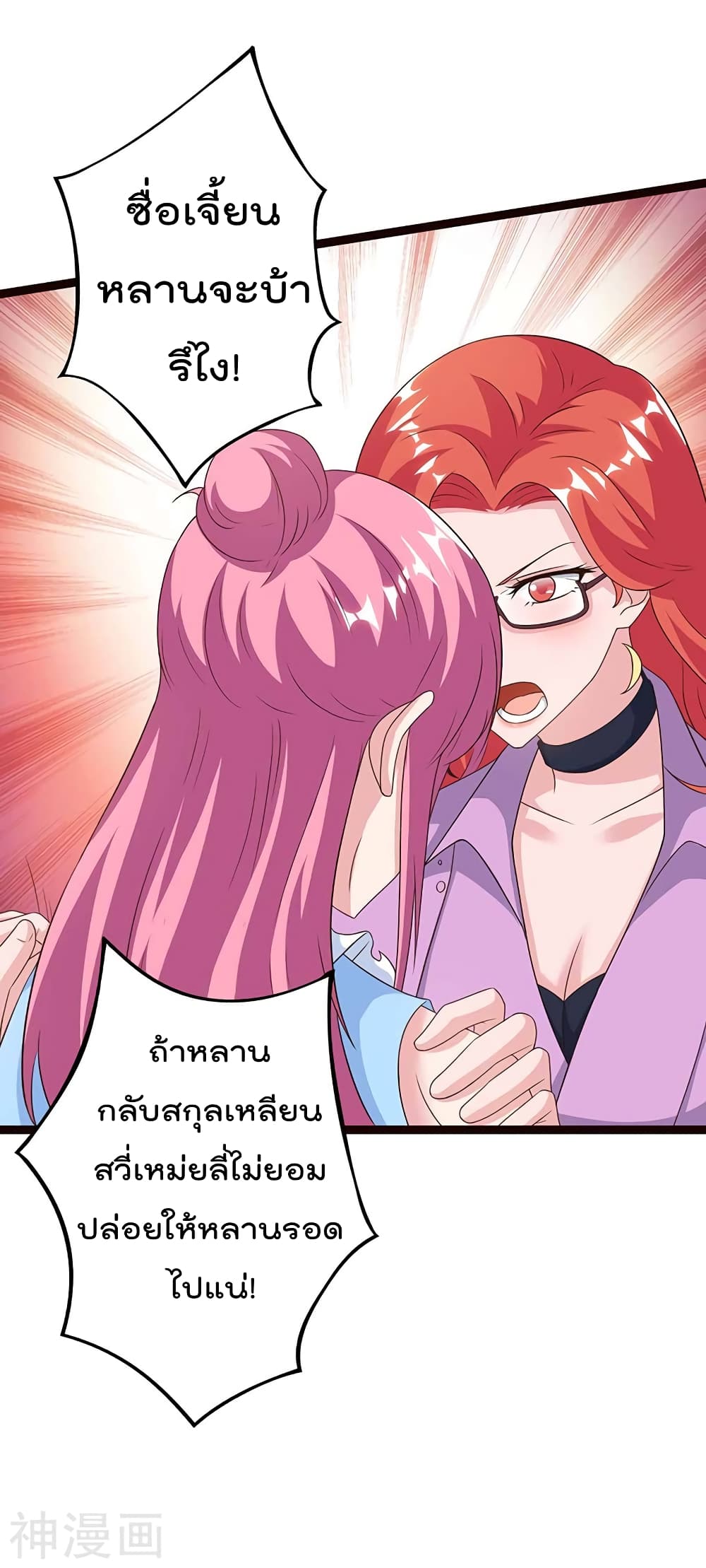 เธญเนเธฒเธ Rebirth Abandoned Less Return