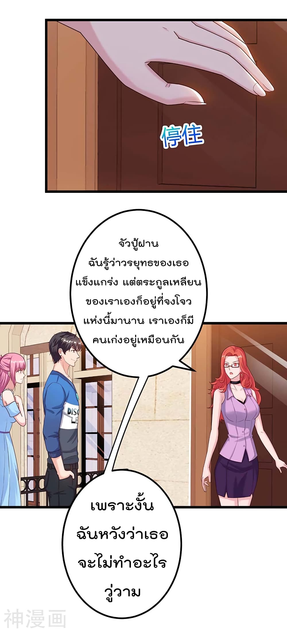 เธญเนเธฒเธ Rebirth Abandoned Less Return
