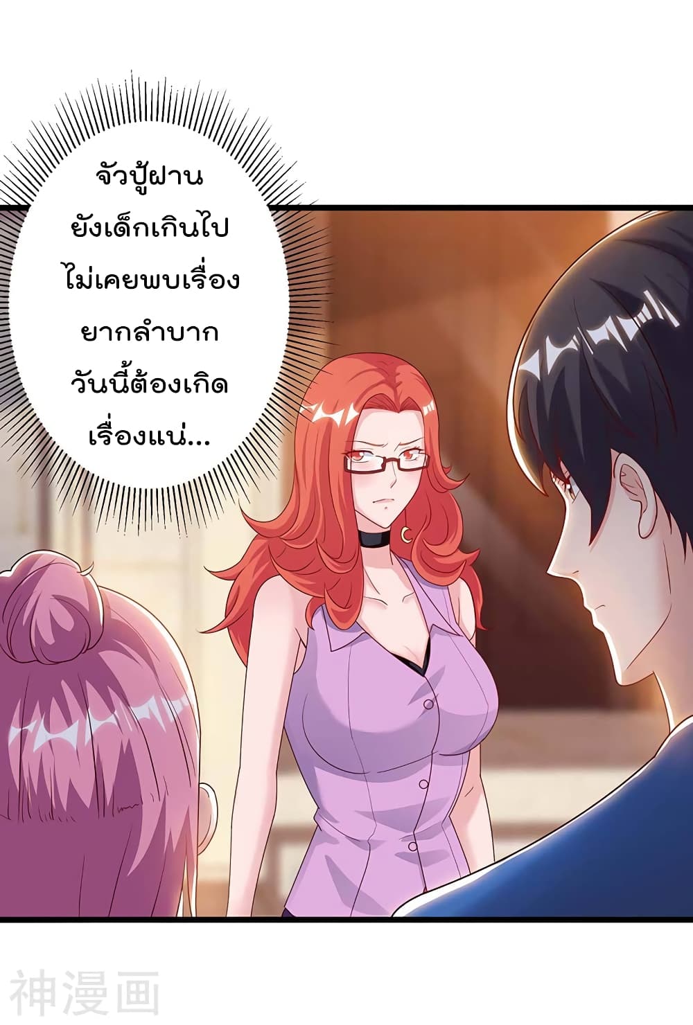 เธญเนเธฒเธ Rebirth Abandoned Less Return