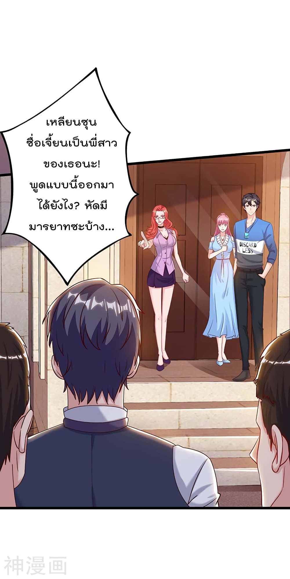 เธญเนเธฒเธ Rebirth Abandoned Less Return