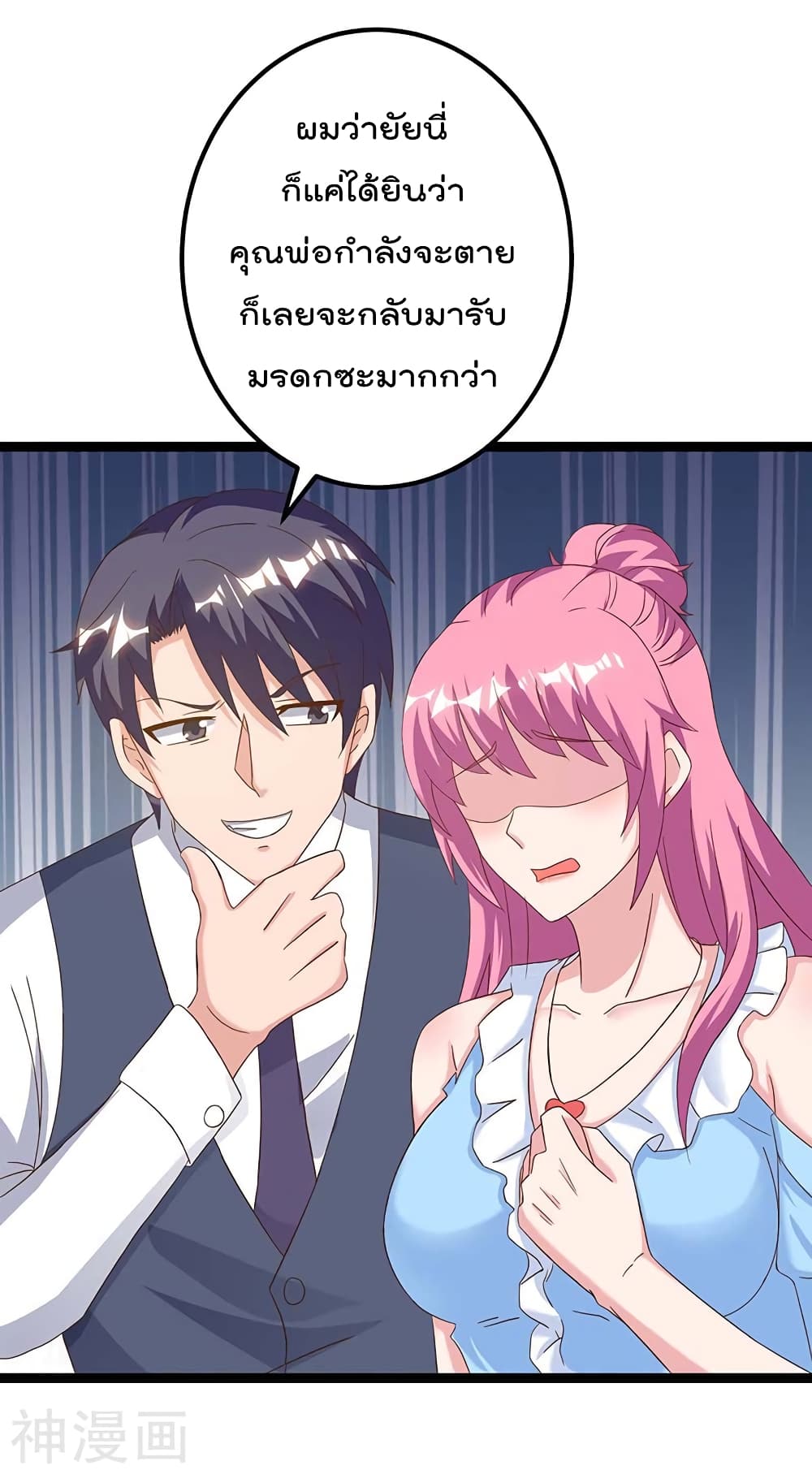 เธญเนเธฒเธ Rebirth Abandoned Less Return