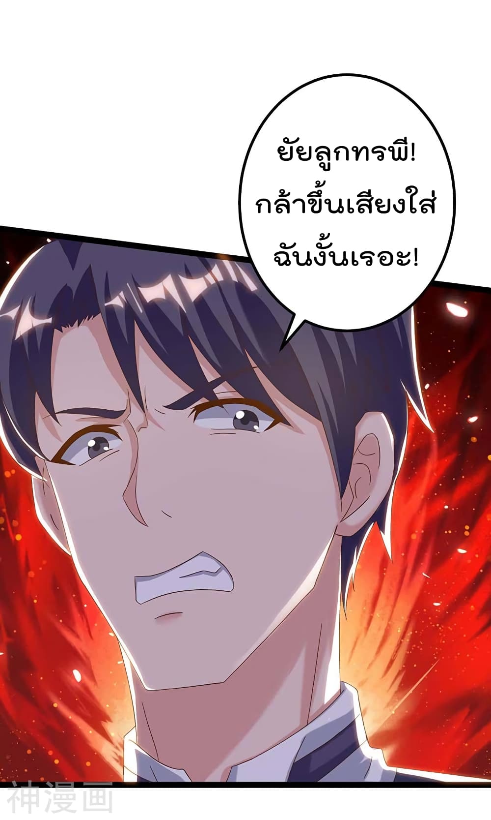 เธญเนเธฒเธ Rebirth Abandoned Less Return