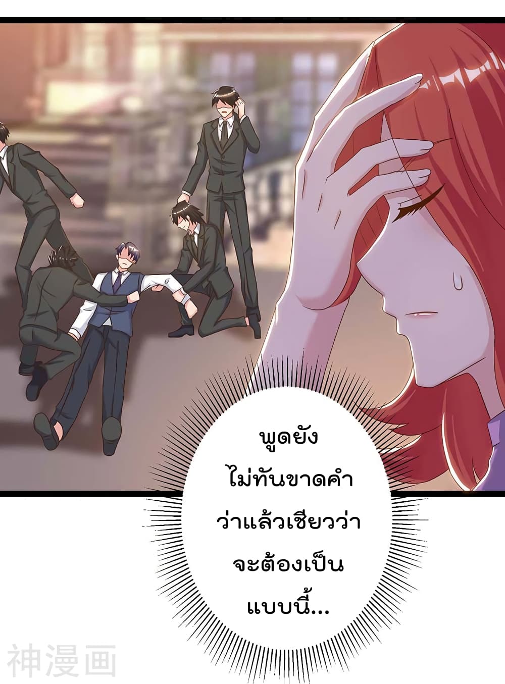 เธญเนเธฒเธ Rebirth Abandoned Less Return