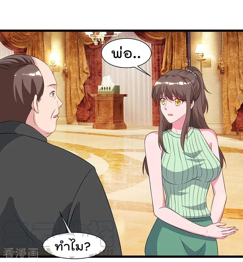 เธญเนเธฒเธ Rebirth Abandoned Less Return