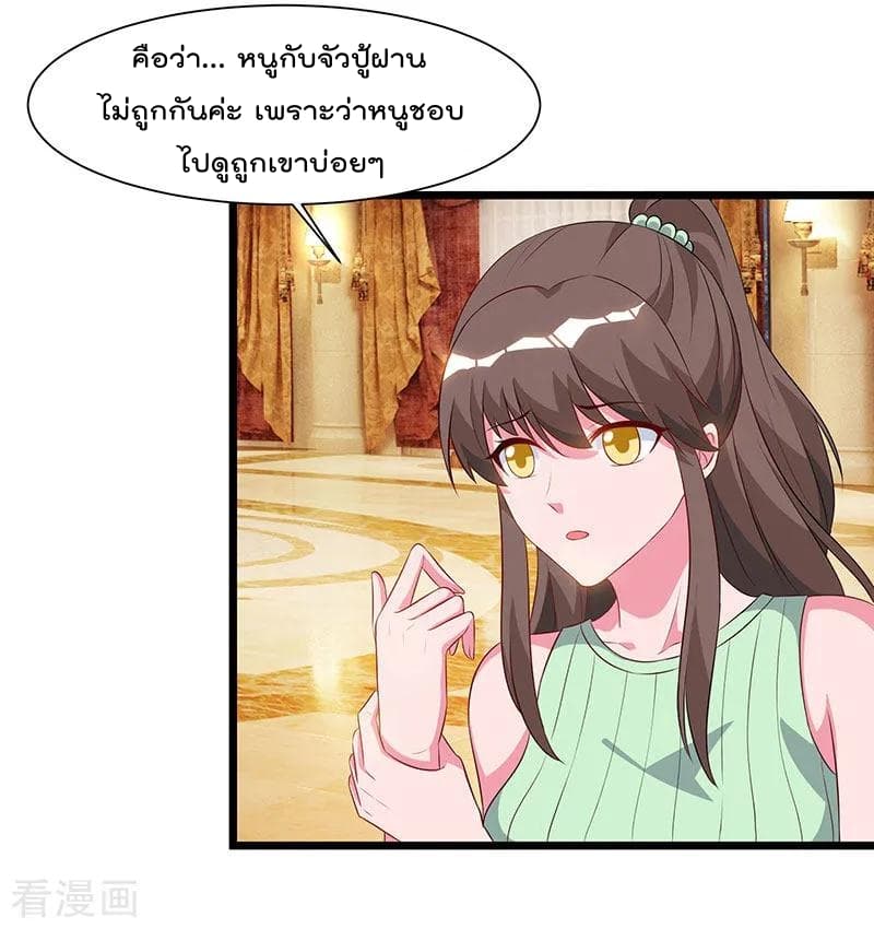 เธญเนเธฒเธ Rebirth Abandoned Less Return