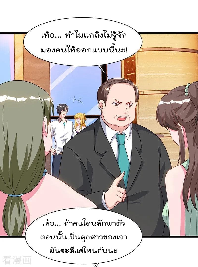 เธญเนเธฒเธ Rebirth Abandoned Less Return