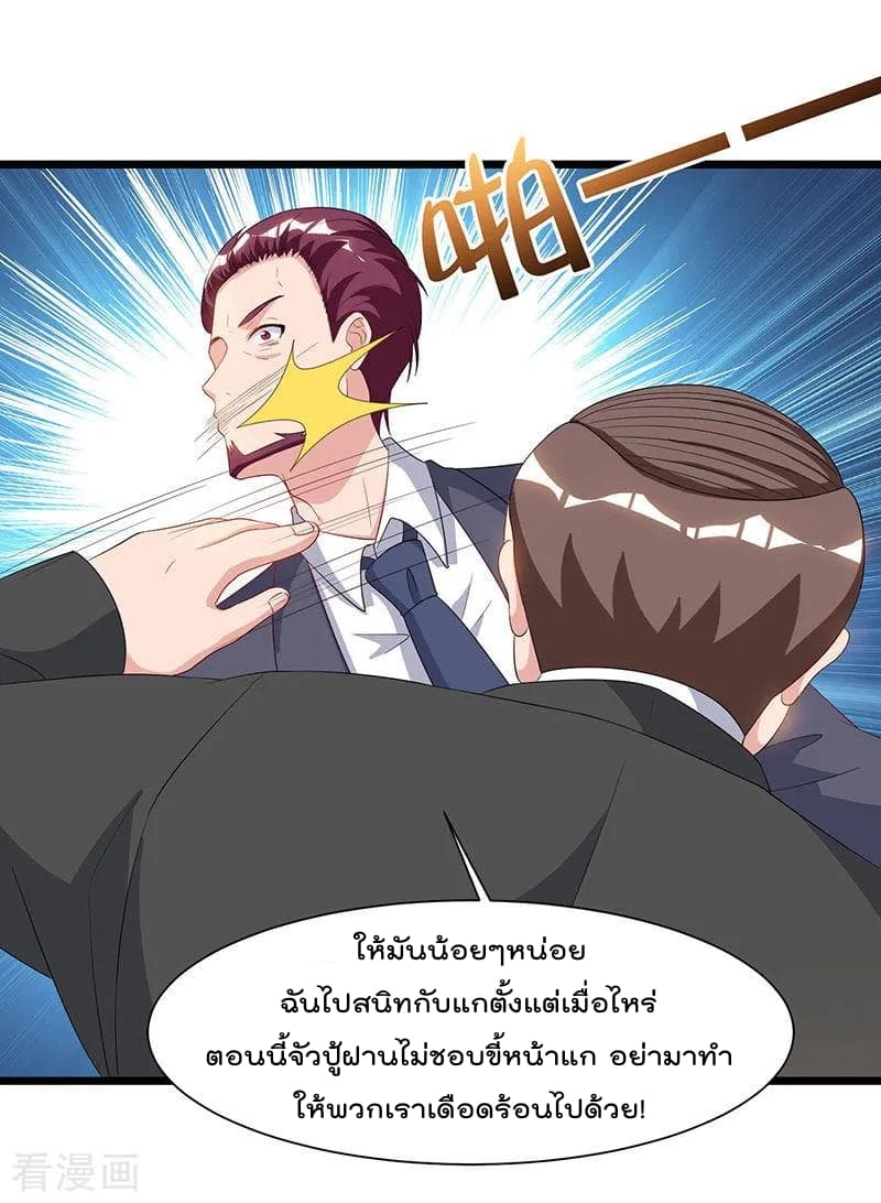 เธญเนเธฒเธ Rebirth Abandoned Less Return
