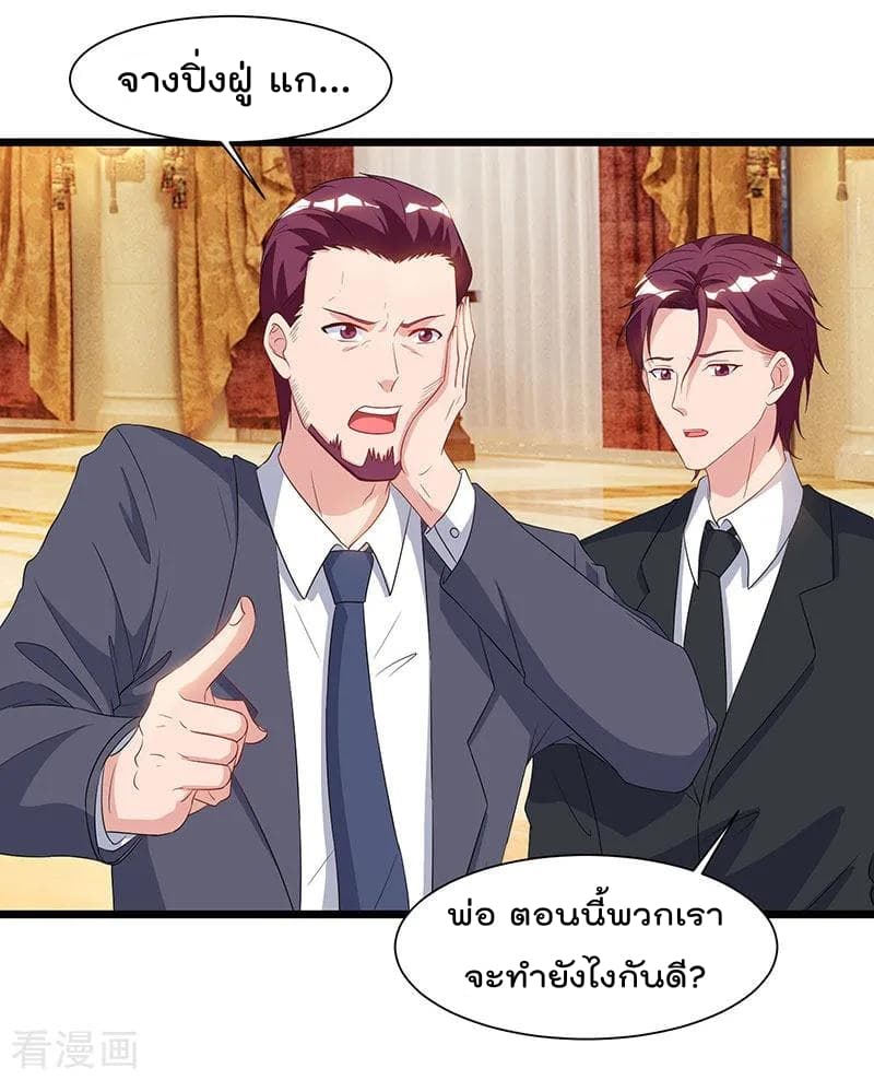 เธญเนเธฒเธ Rebirth Abandoned Less Return