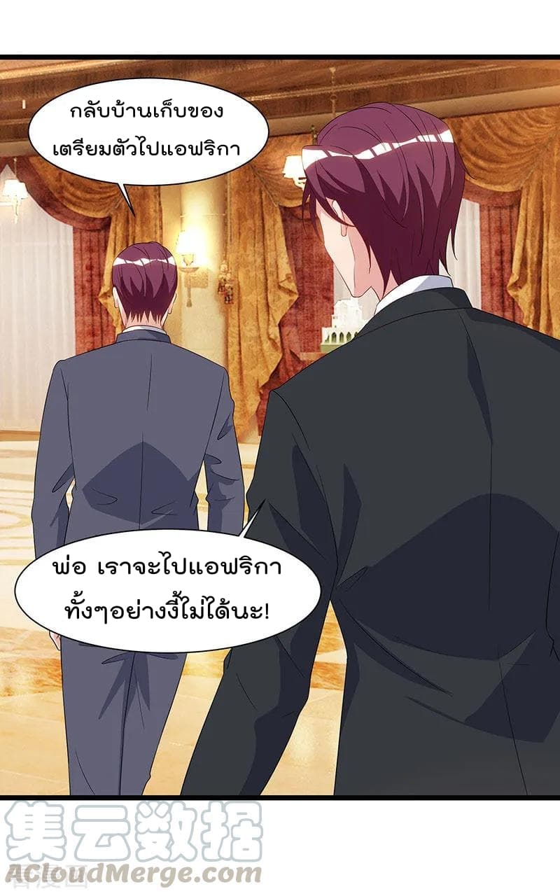 เธญเนเธฒเธ Rebirth Abandoned Less Return