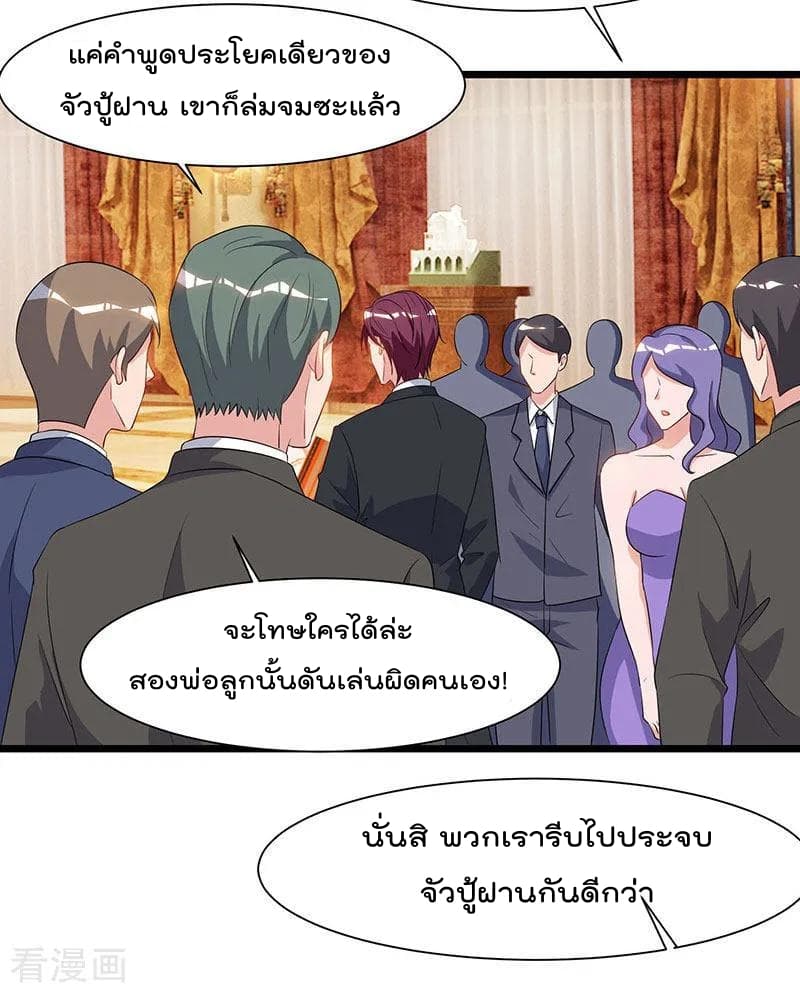 เธญเนเธฒเธ Rebirth Abandoned Less Return
