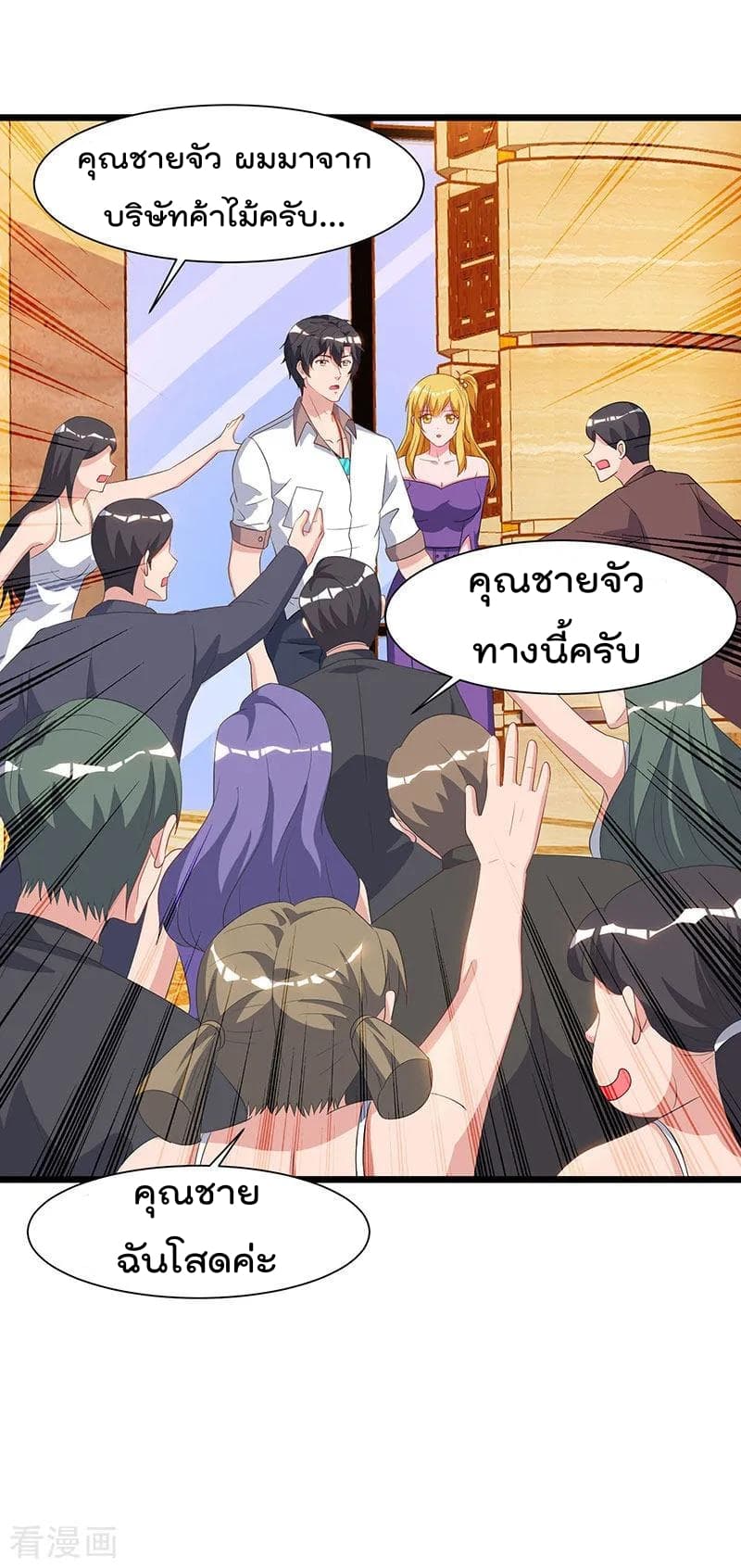 เธญเนเธฒเธ Rebirth Abandoned Less Return
