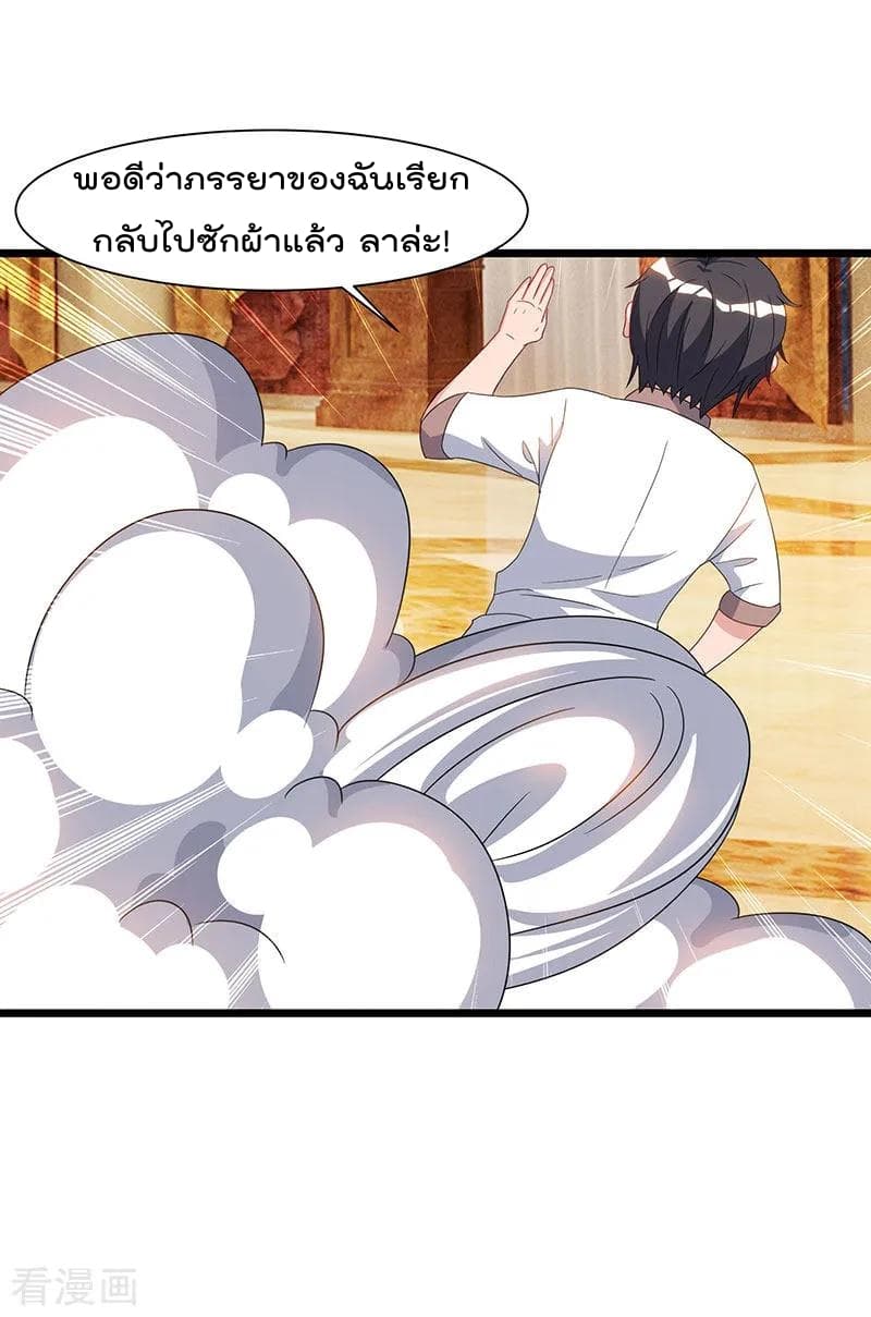 เธญเนเธฒเธ Rebirth Abandoned Less Return