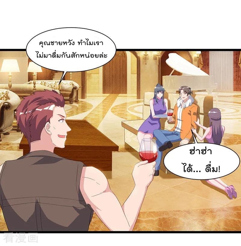 เธญเนเธฒเธ Rebirth Abandoned Less Return