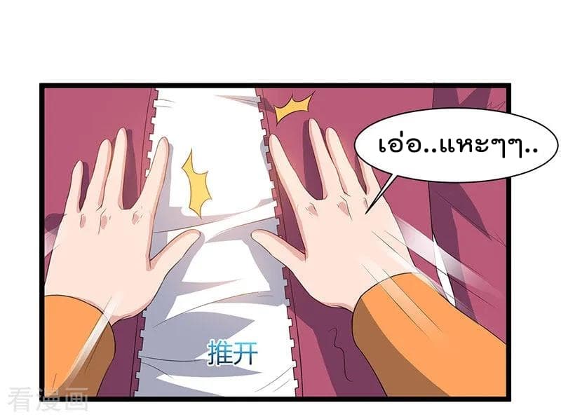 เธญเนเธฒเธ Rebirth Abandoned Less Return