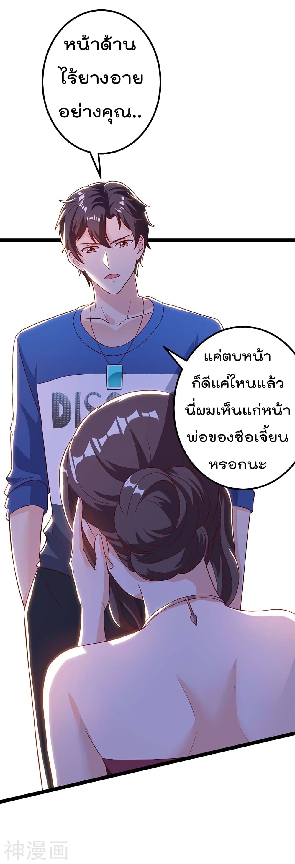 เธญเนเธฒเธ Rebirth Abandoned Less Return