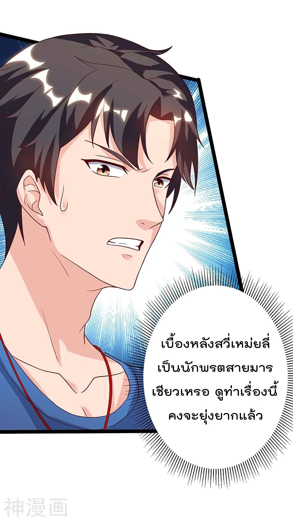 เธญเนเธฒเธ Rebirth Abandoned Less Return
