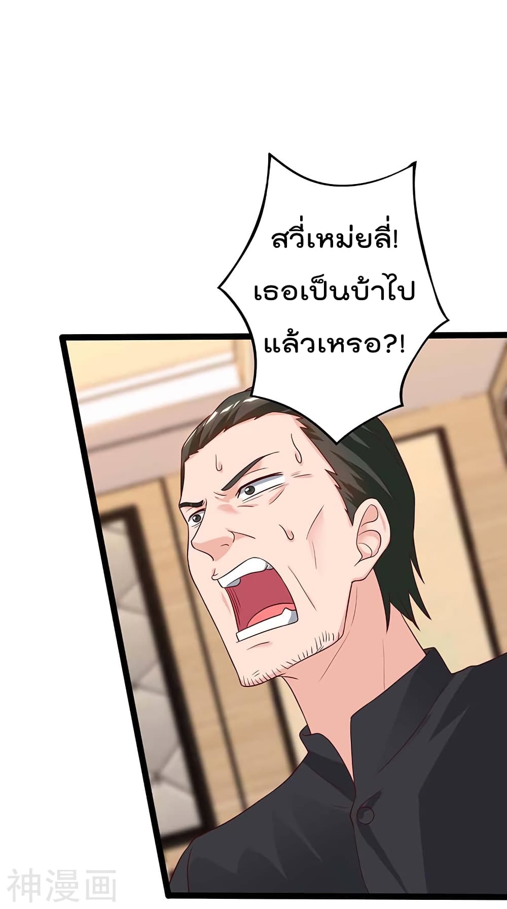 เธญเนเธฒเธ Rebirth Abandoned Less Return