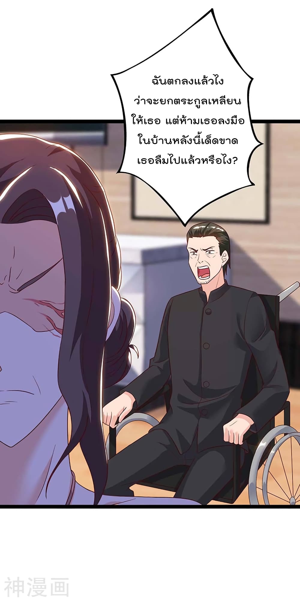 เธญเนเธฒเธ Rebirth Abandoned Less Return
