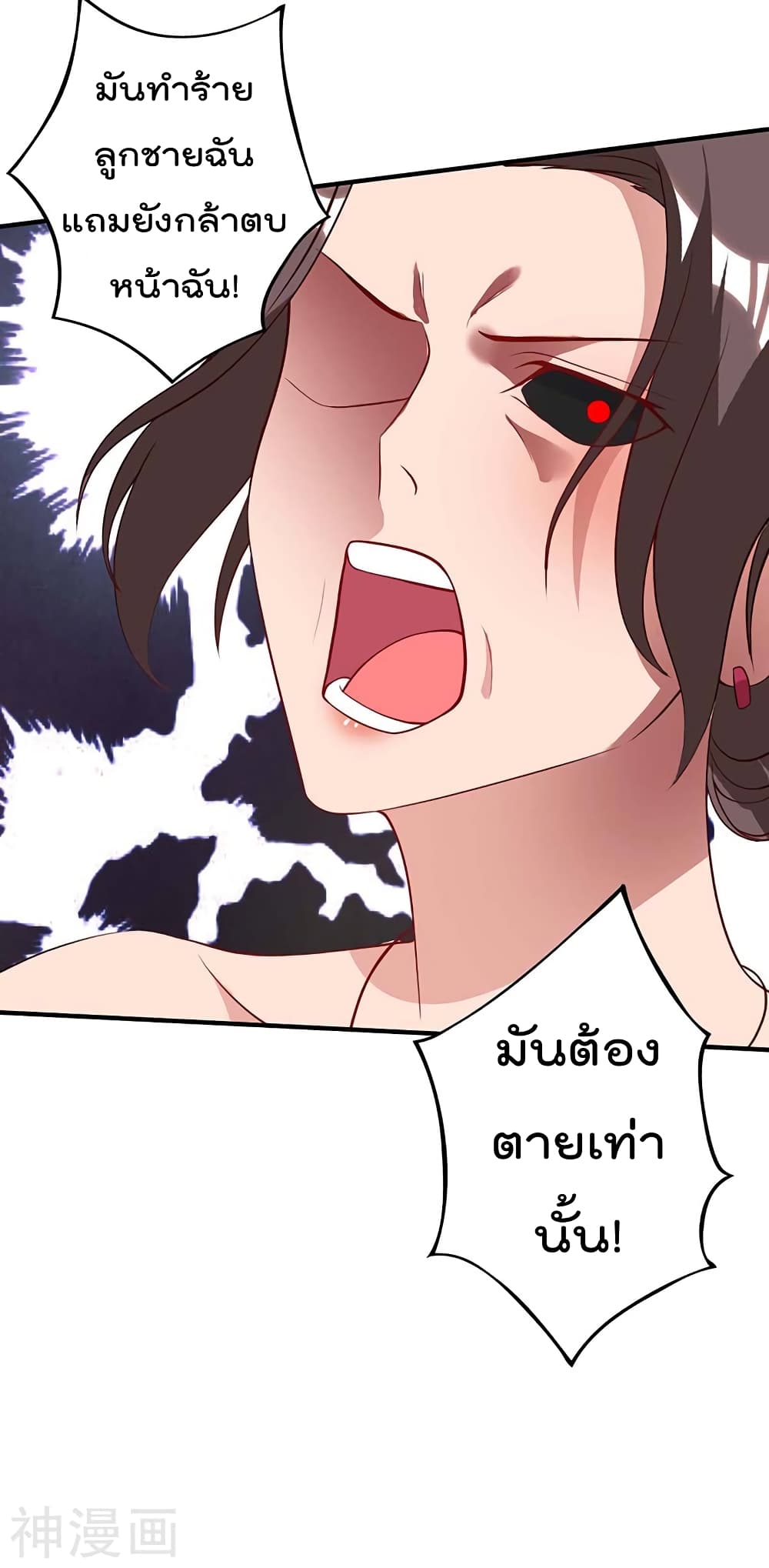 เธญเนเธฒเธ Rebirth Abandoned Less Return