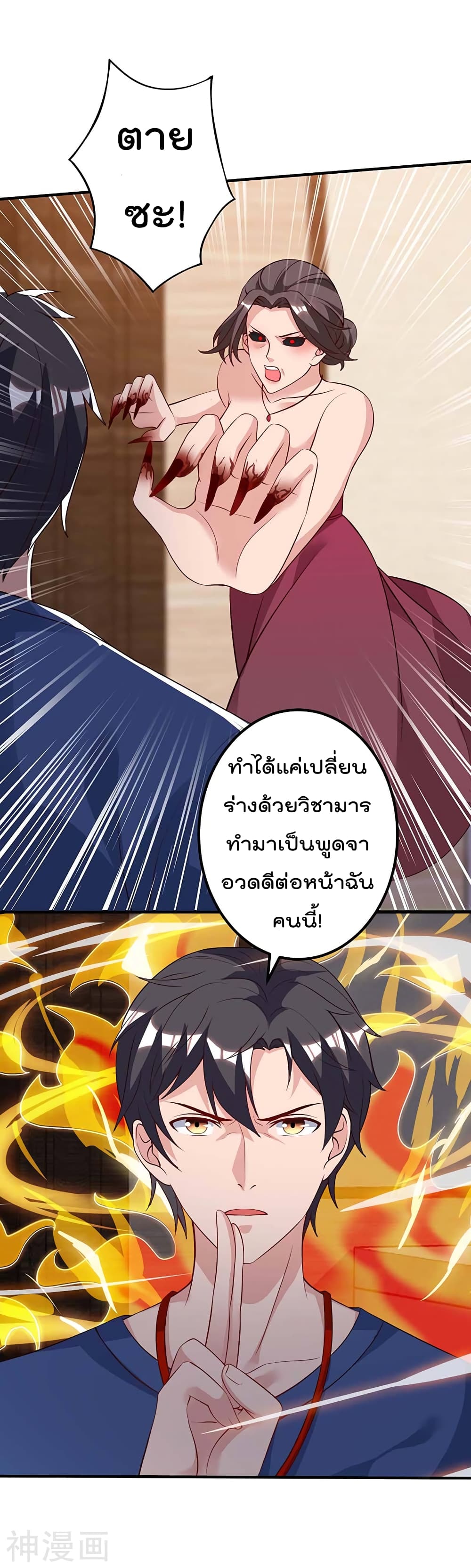 เธญเนเธฒเธ Rebirth Abandoned Less Return