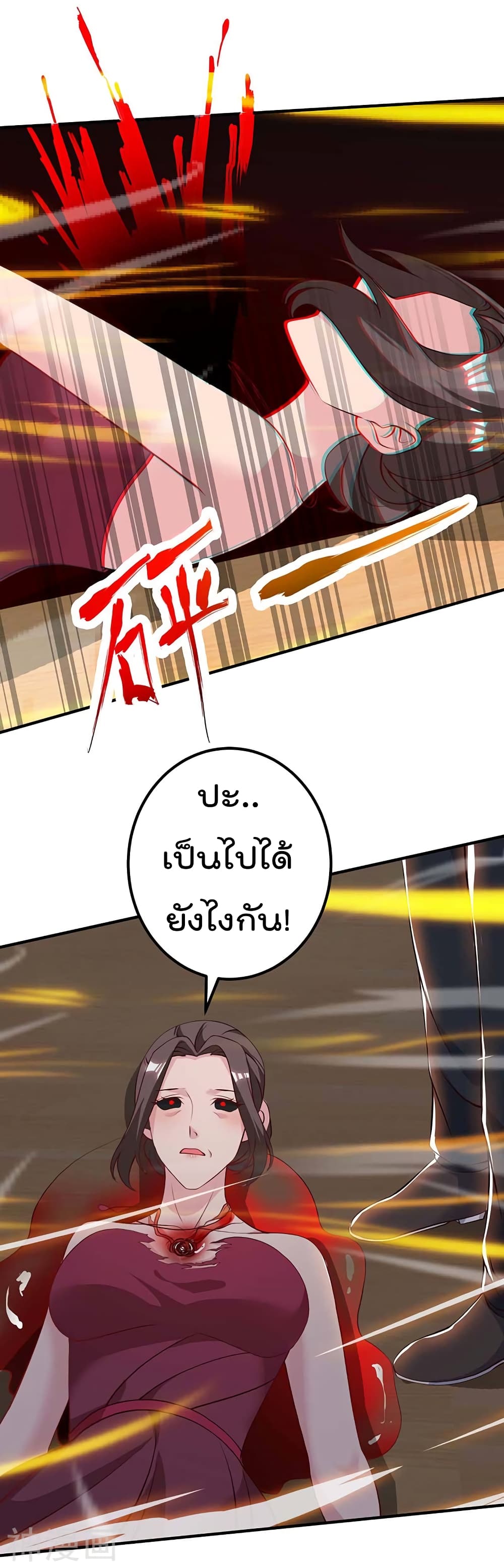 เธญเนเธฒเธ Rebirth Abandoned Less Return