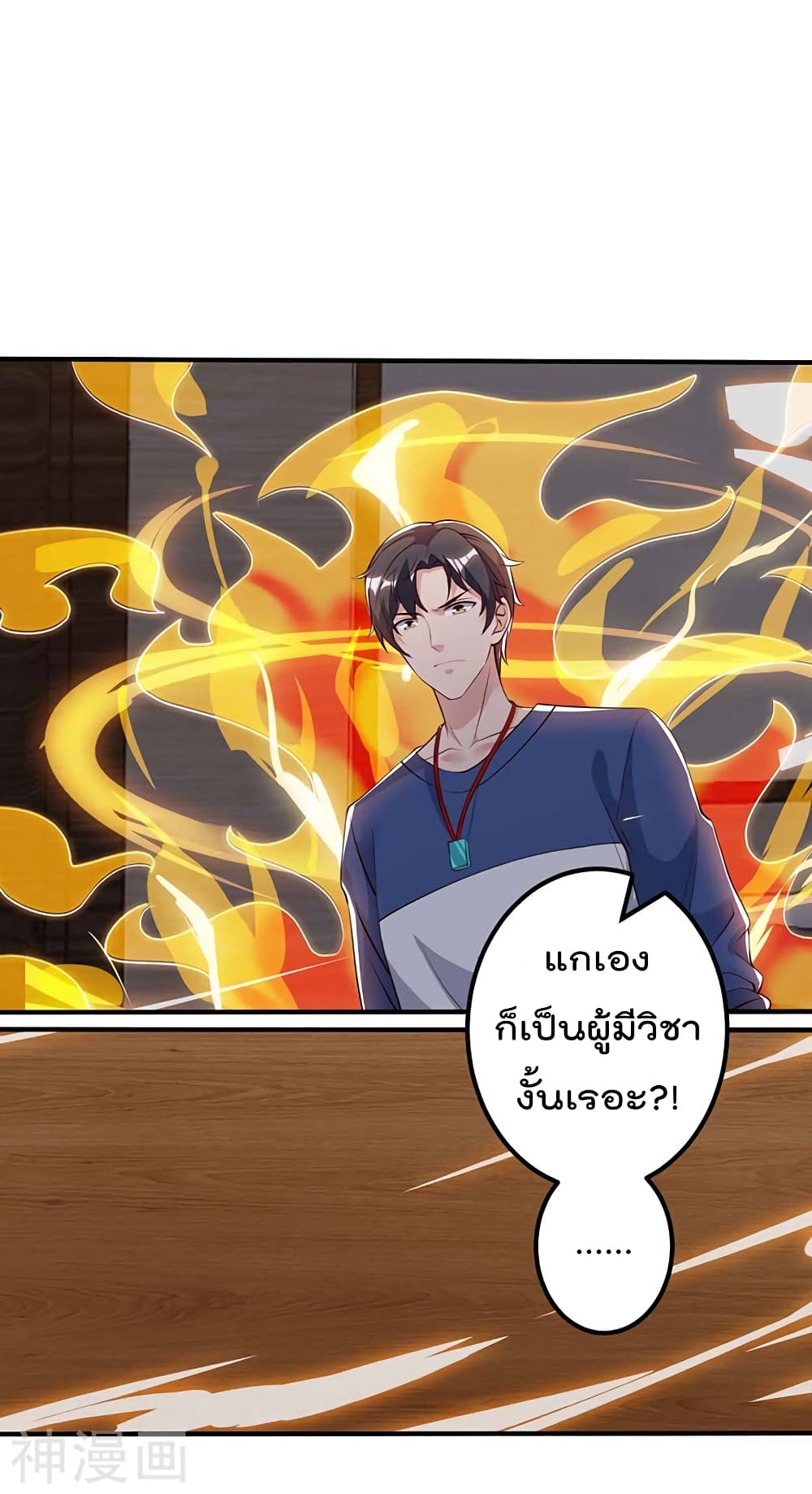 เธญเนเธฒเธ Rebirth Abandoned Less Return