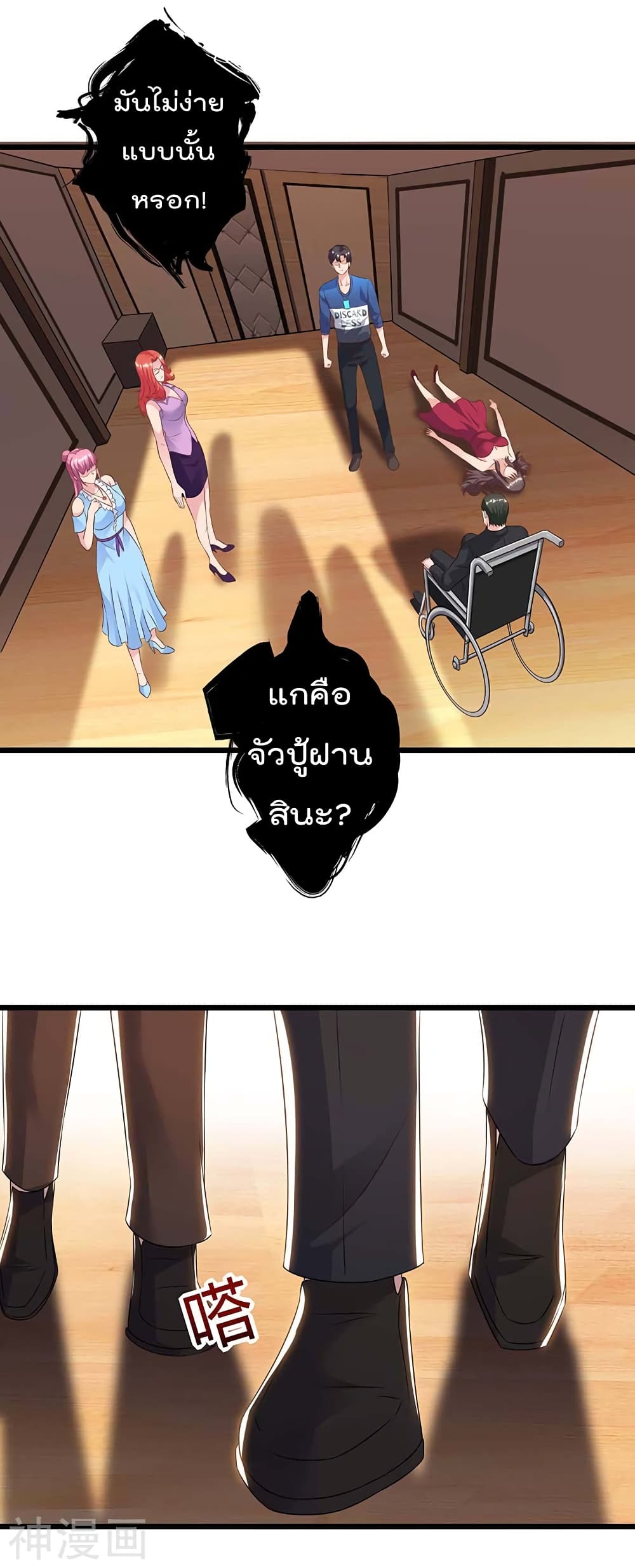 เธญเนเธฒเธ Rebirth Abandoned Less Return