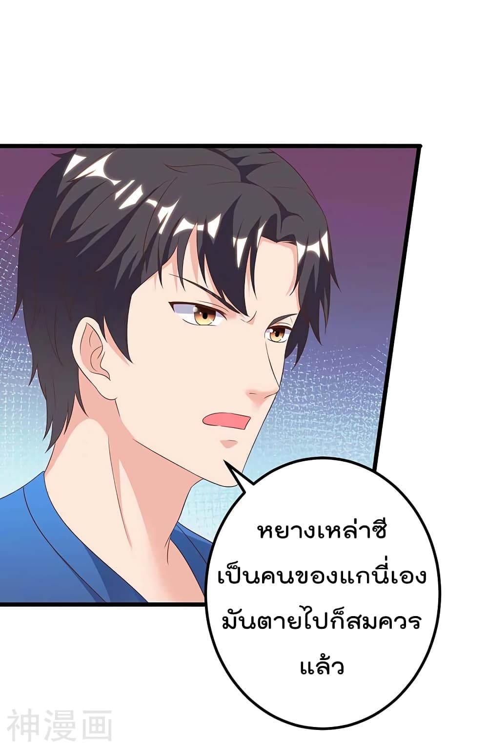 เธญเนเธฒเธ Rebirth Abandoned Less Return