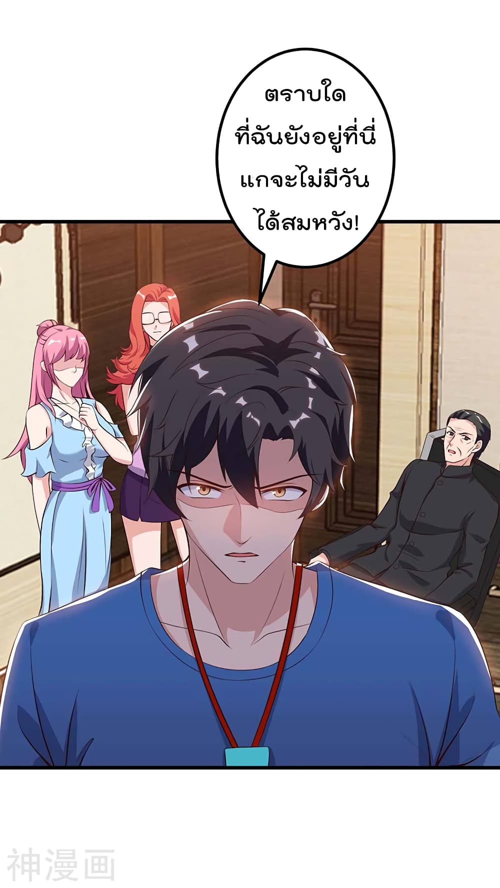 เธญเนเธฒเธ Rebirth Abandoned Less Return