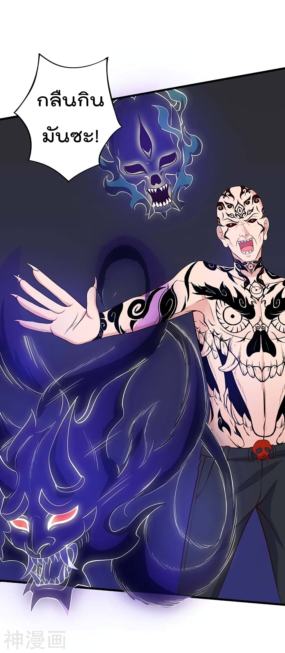 เธญเนเธฒเธ Rebirth Abandoned Less Return