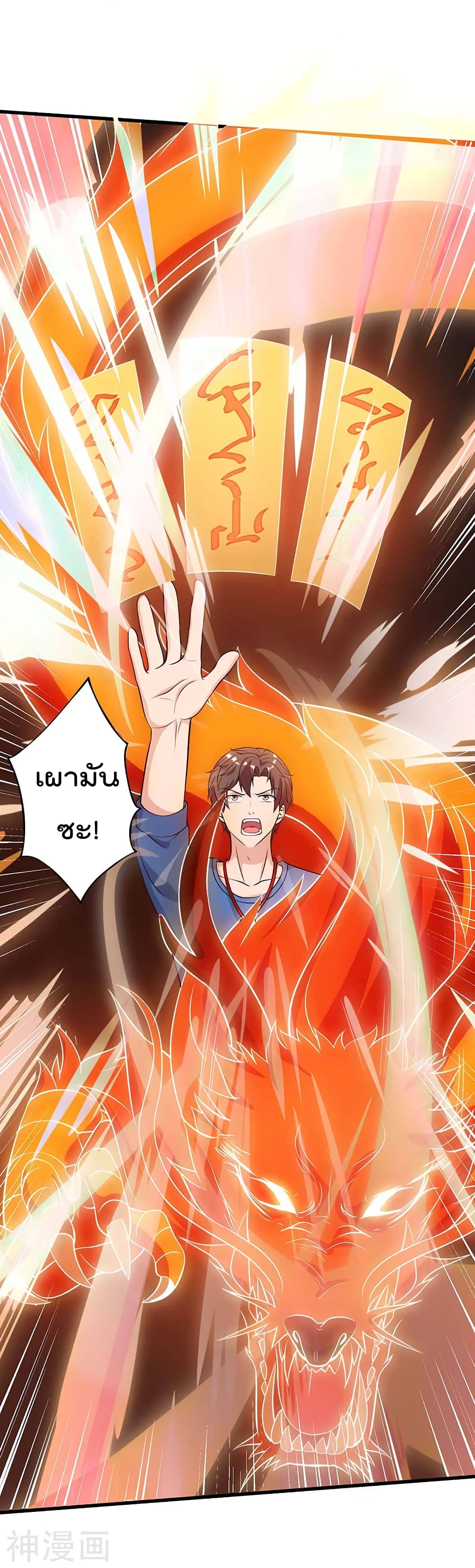 เธญเนเธฒเธ Rebirth Abandoned Less Return