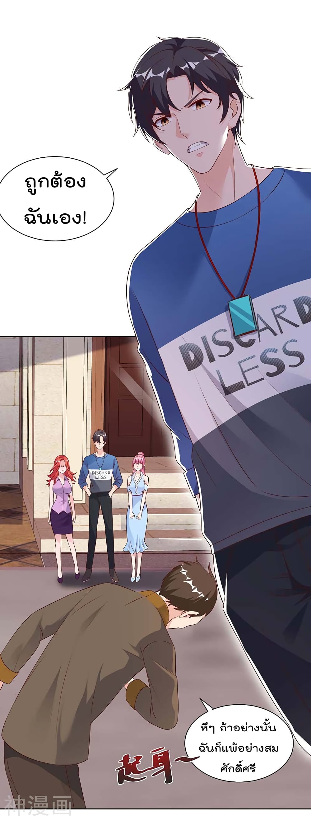 เธญเนเธฒเธ Rebirth Abandoned Less Return