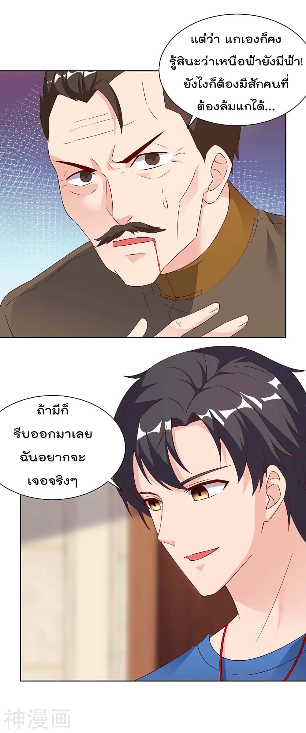 เธญเนเธฒเธ Rebirth Abandoned Less Return