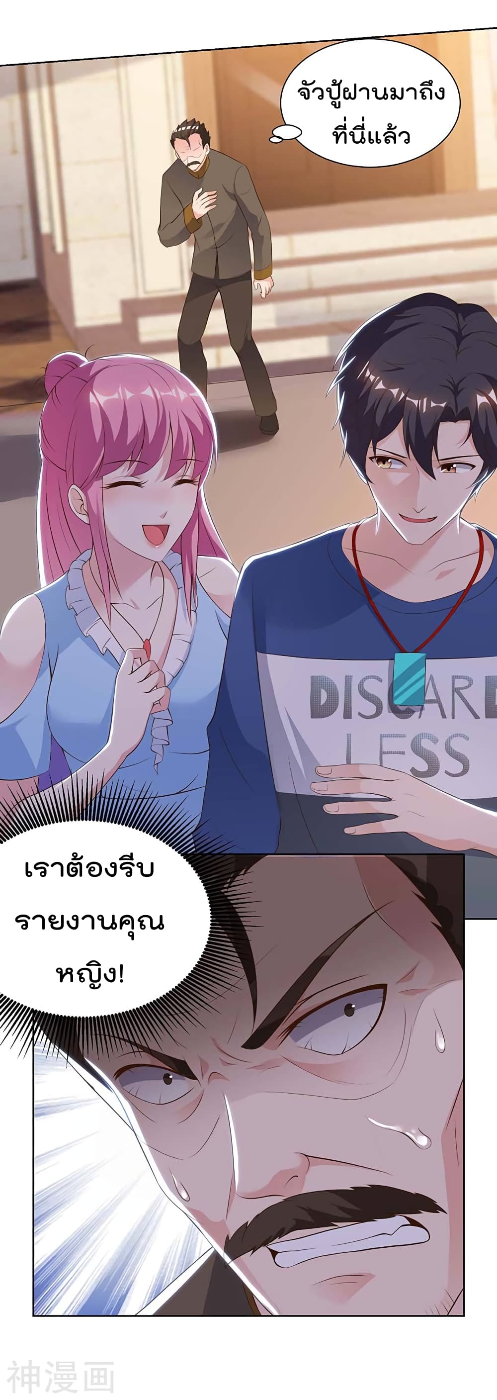 เธญเนเธฒเธ Rebirth Abandoned Less Return