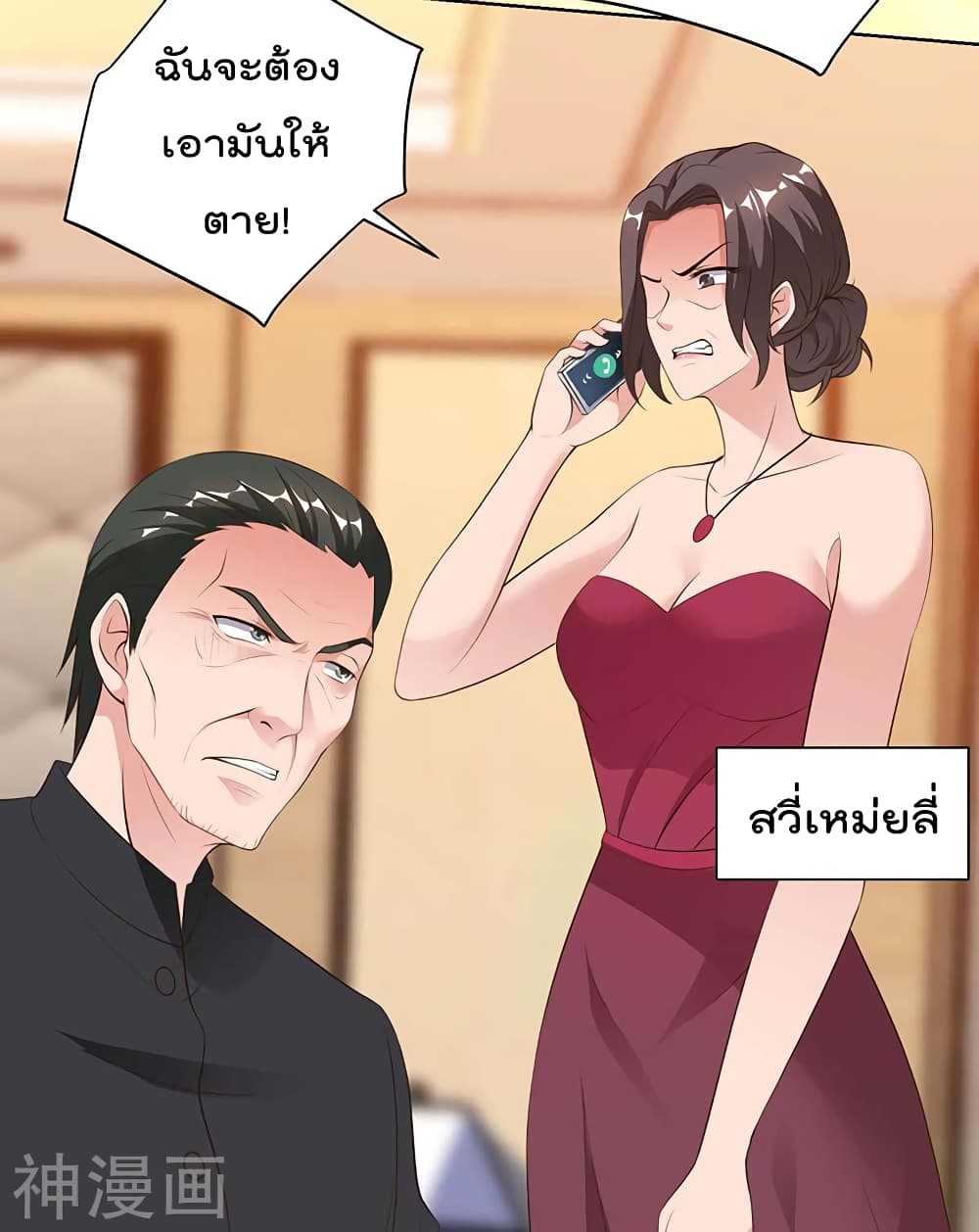 เธญเนเธฒเธ Rebirth Abandoned Less Return