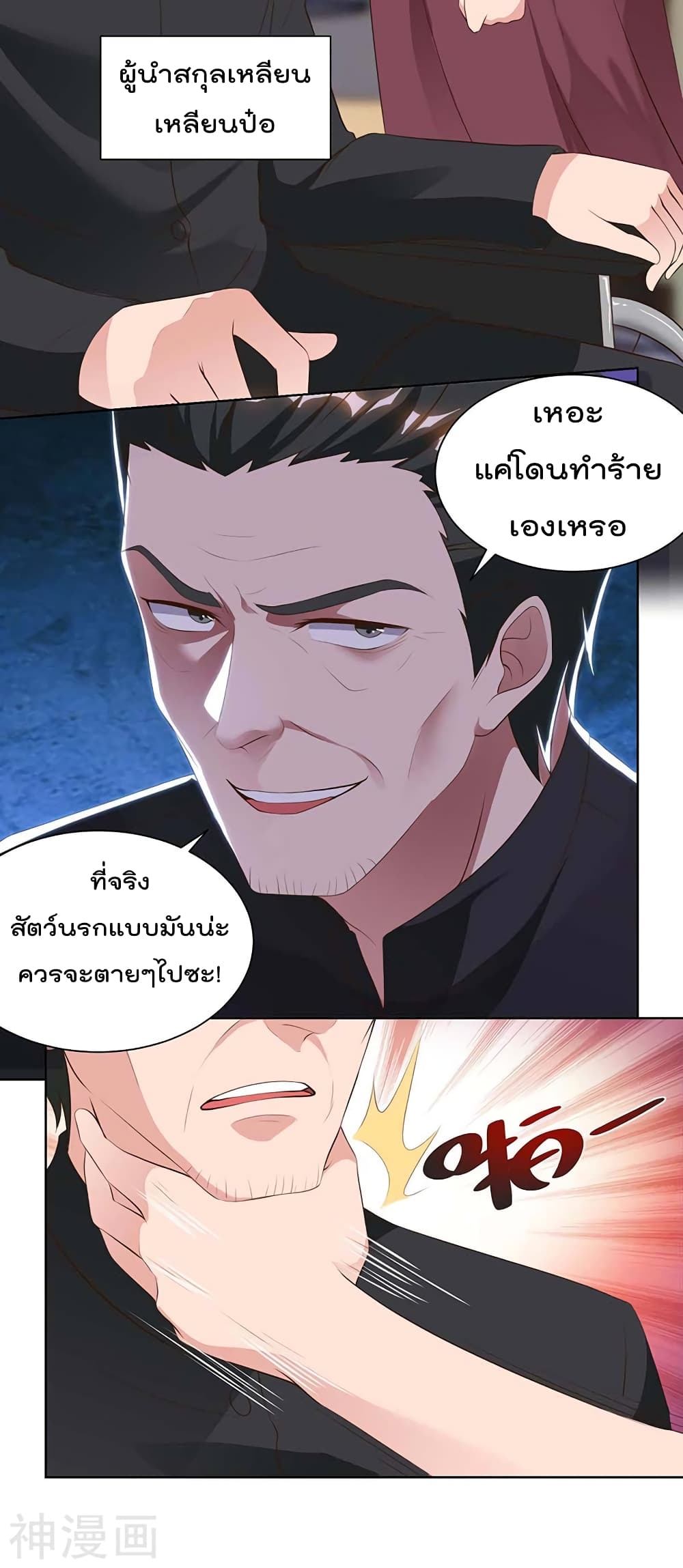 เธญเนเธฒเธ Rebirth Abandoned Less Return