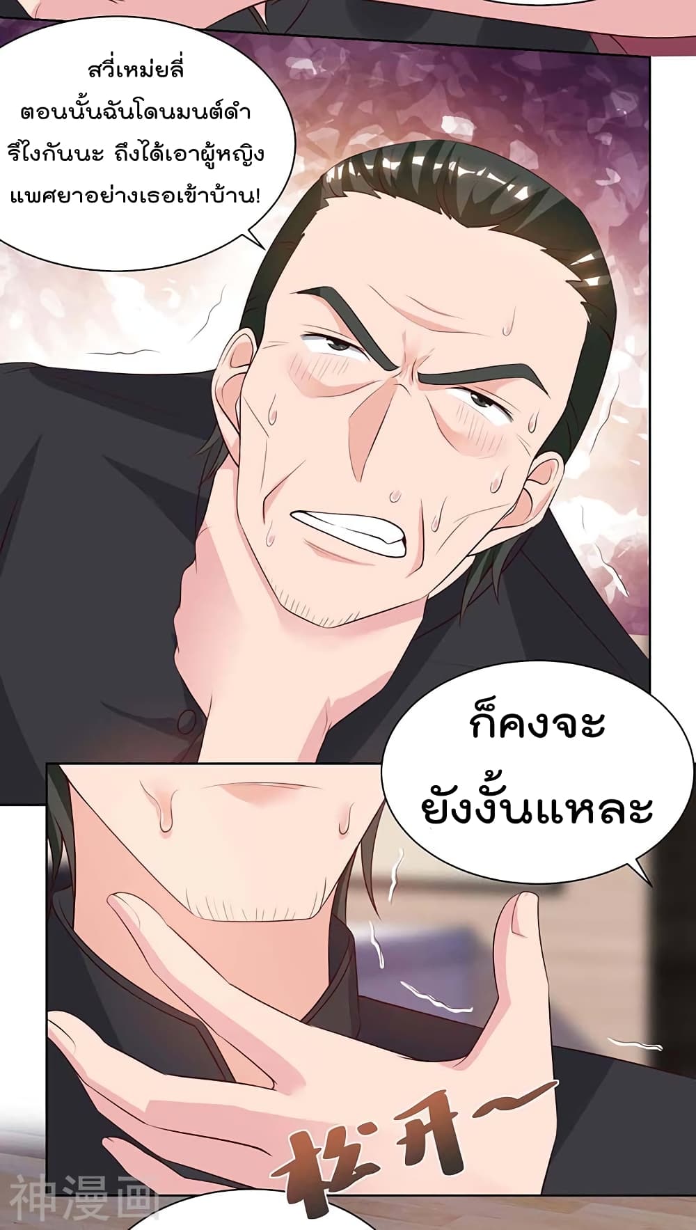 เธญเนเธฒเธ Rebirth Abandoned Less Return