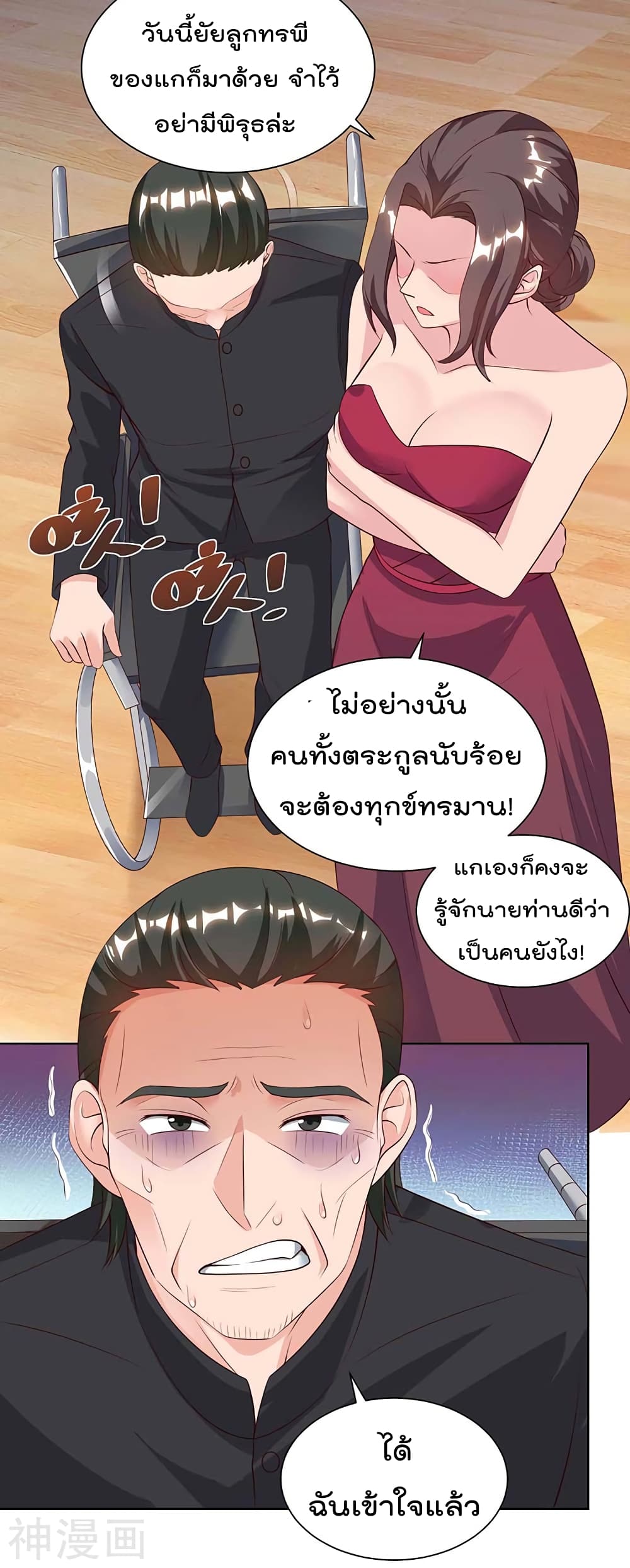 เธญเนเธฒเธ Rebirth Abandoned Less Return