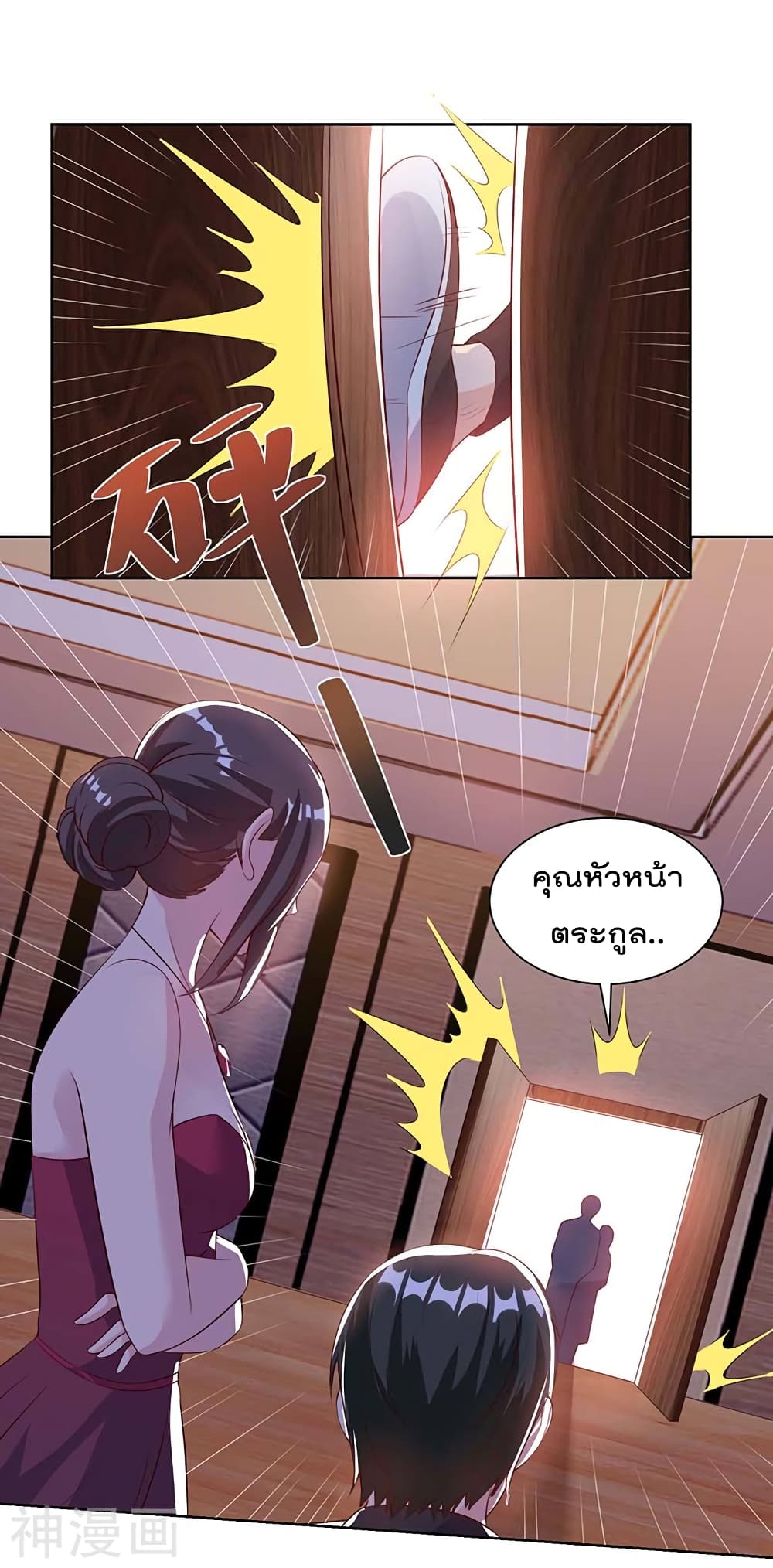 เธญเนเธฒเธ Rebirth Abandoned Less Return