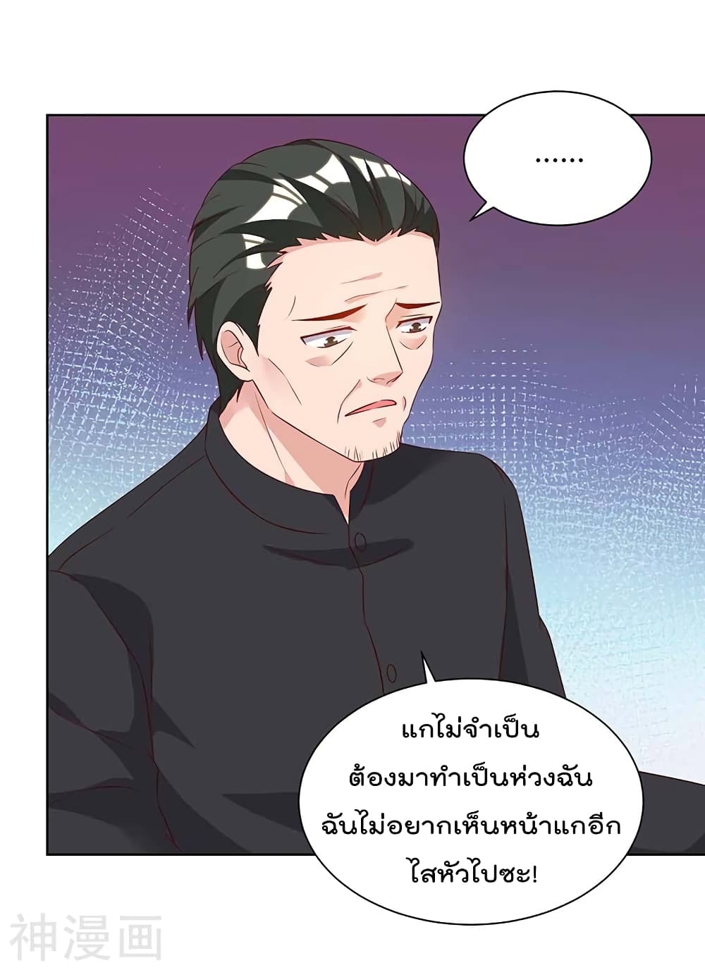 เธญเนเธฒเธ Rebirth Abandoned Less Return
