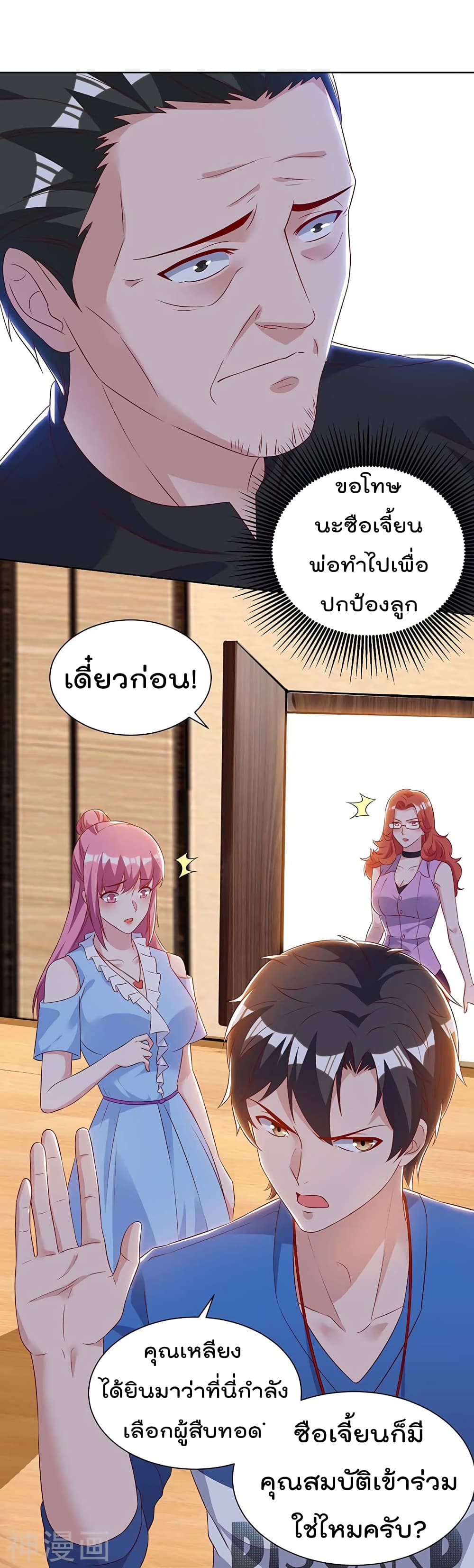 เธญเนเธฒเธ Rebirth Abandoned Less Return