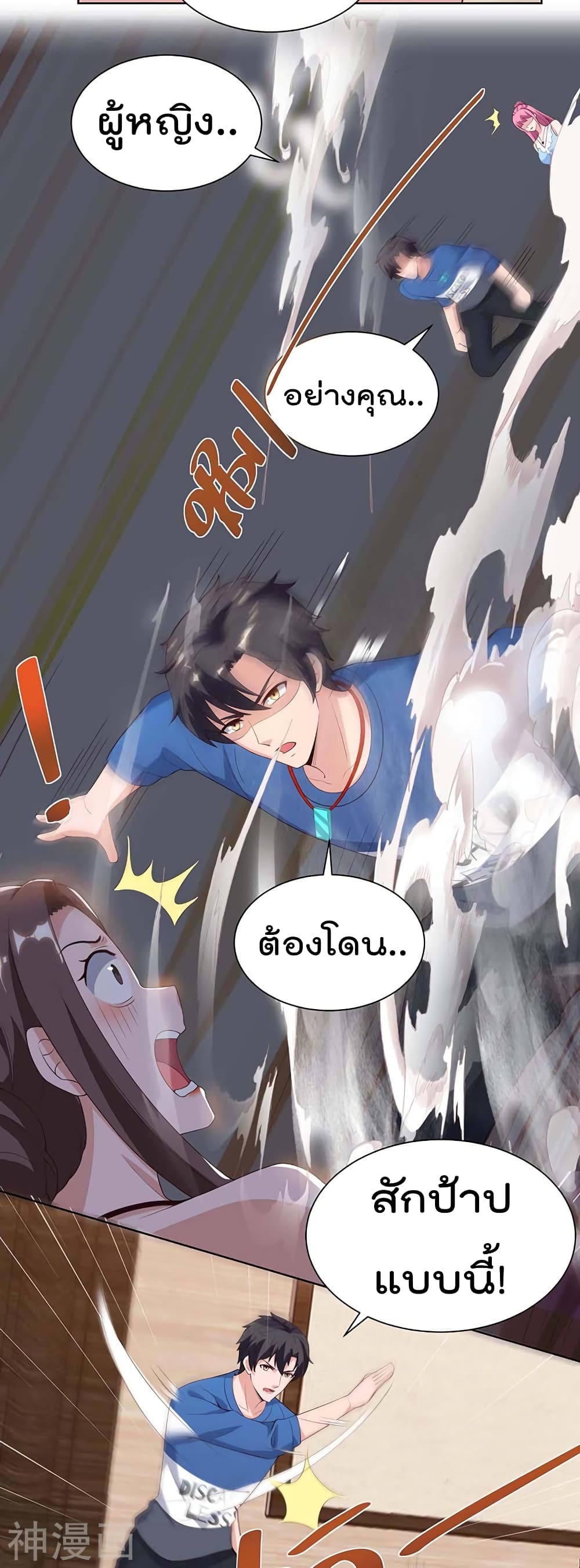 เธญเนเธฒเธ Rebirth Abandoned Less Return