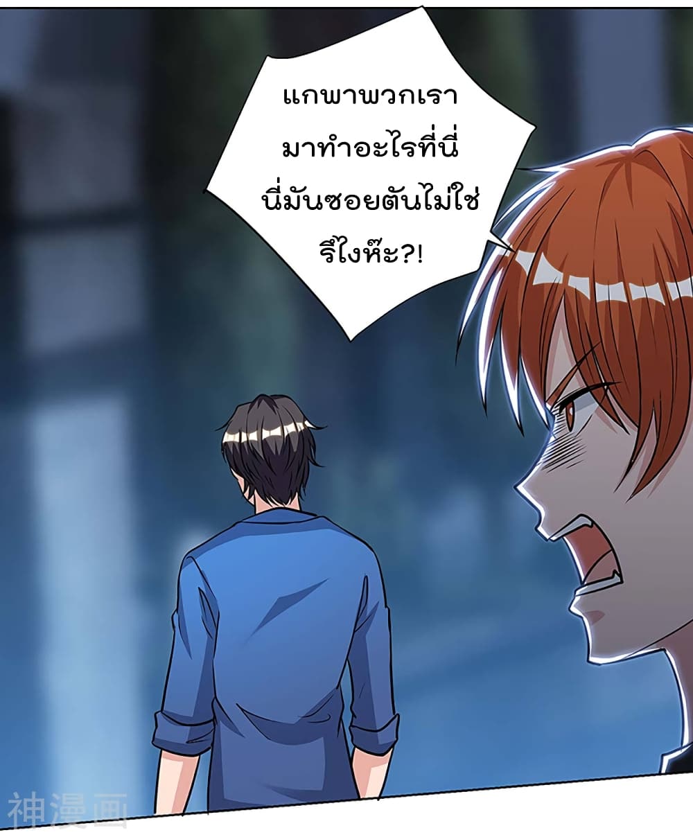 เธญเนเธฒเธ Rebirth Abandoned Less Return